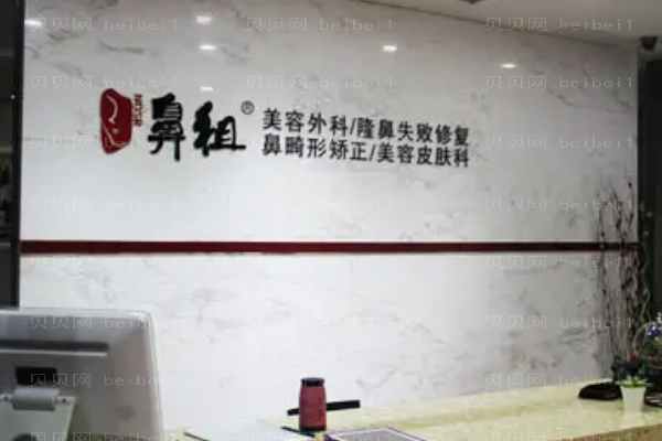 2022南京鼻祖垫鼻基底价格一览,坐诊医生都有谁?