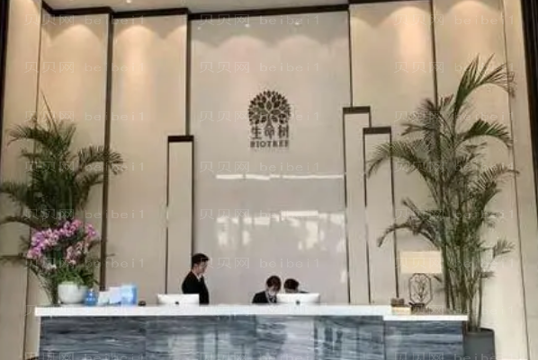 上海生命树热玛吉哪位医生经验丰富?新版价格