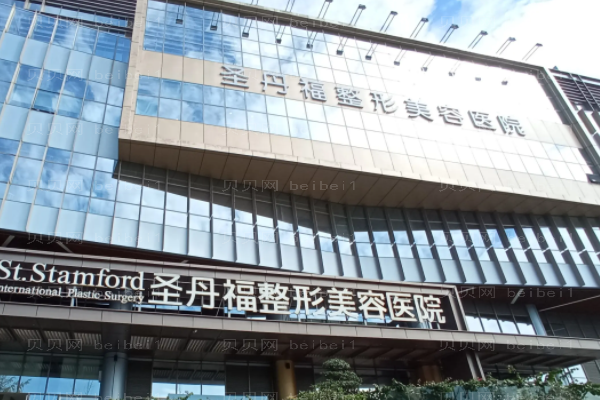 成都圣丹福自体填充专家都有谁?专家名单
