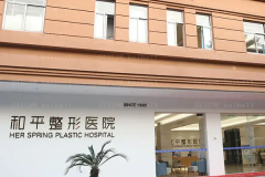 温州和平隆胸有哪些方法?附整形价格一览