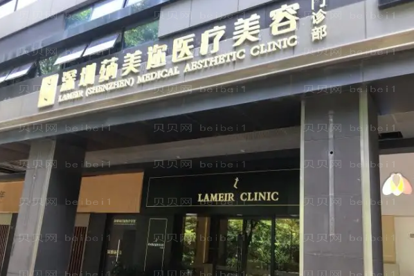 深圳蒳美迩开眼角专家名单公示!实力展示