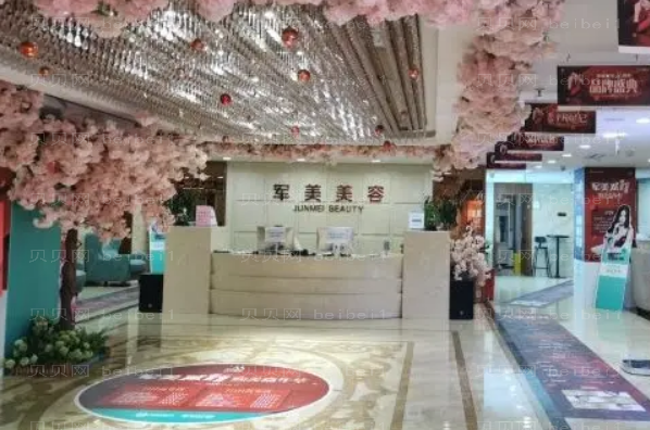 重庆军美双眼皮做得好的医生排行+价目