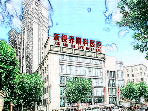 上海近视眼手术哪家医院比较好?价格参考!