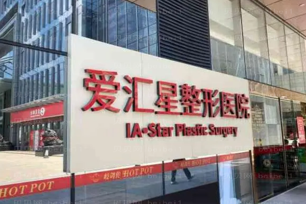 中山全脸填充整形专家介绍(中山前十全脸填充医生名单一览)