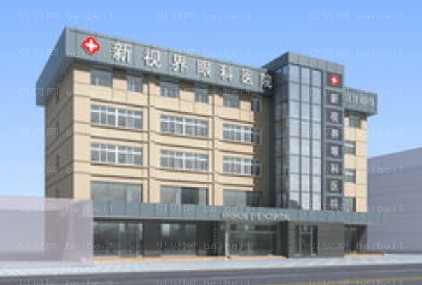 郑州新视界眼科医院近视眼手术医生有哪些?可供选择!