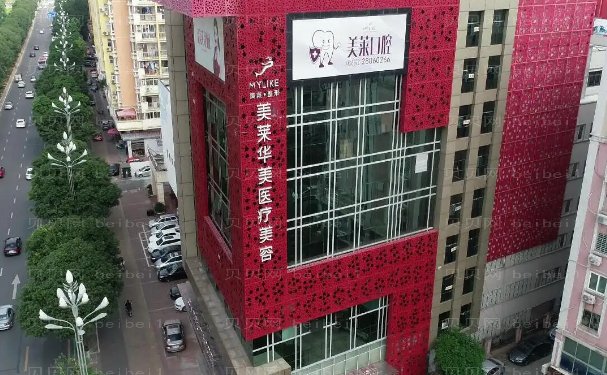 泉州美莱眼部综合好不好|整形医生排名榜揭晓