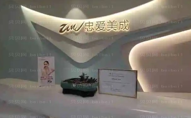 成都忠爱美成热玛吉好的医生是谁?专家名单
