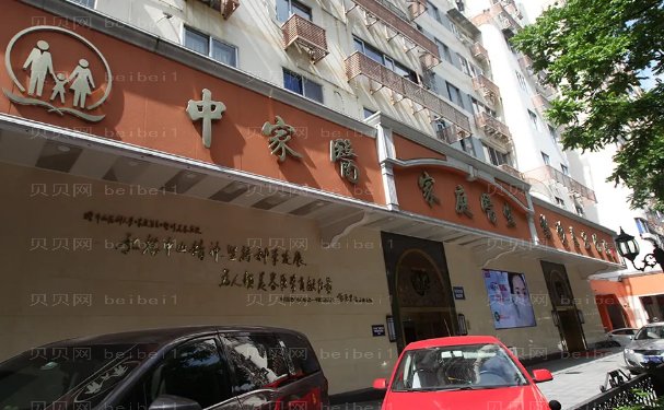 广州中家医垫鼻尖做得好的医生?医生排名揭晓