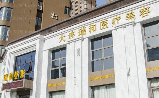 大连瑞和隆鼻哪些医生好?医生名单公布