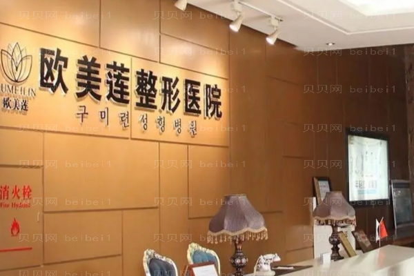 太原欧美莲切开双眼皮多少钱?价格一览流出!