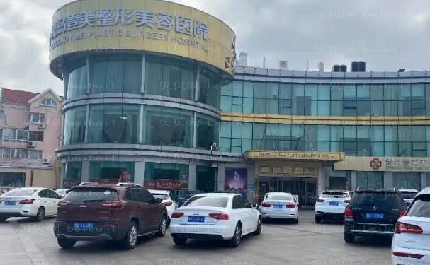 青岛壹美天成隆胸哪个医生好?医生名单