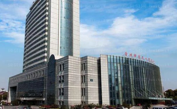 常州市第三人民医院整形科多少钱合适?附项目医生介绍
