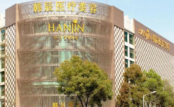 南京韩辰鼻部修复口碑怎么样_好的医生有哪些