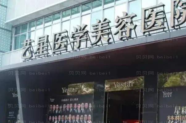 温州艺星吸脂医生名单_2022价格价目查看