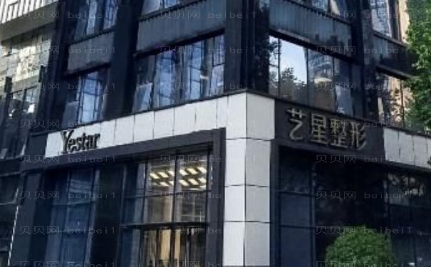 南京艺星面部提升专家介绍+医生名单介绍一览!