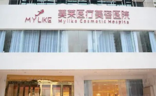 常州美莱眼部修复怎么样?盘点这两位靠谱医生名单!