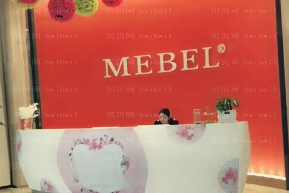 南京美贝尔伊婉V玻尿酸医生名单排行_整形价格一览