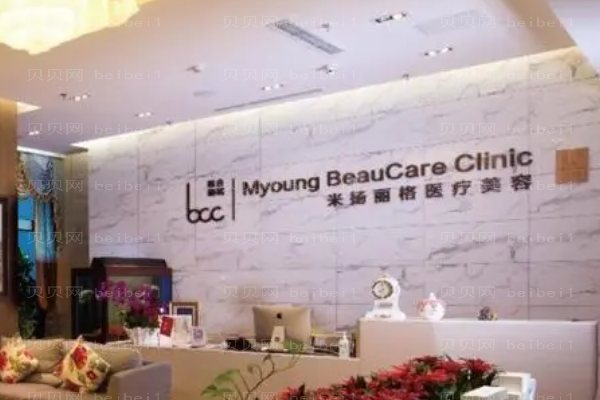 北京米扬丽格超声提升专家介绍?价格多少?