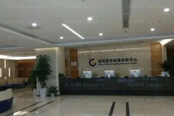 广州高尚贴发耳矫正怎么样?好的医生名单