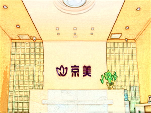 宿州京美去眼袋价格+附医生排行一览