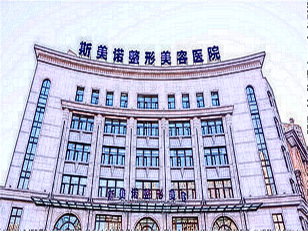 锦州斯美诺鼻部综合医生谁做得好?科普分享,术前必看!