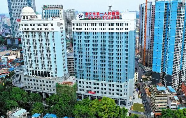 南宁市第一人民医院整形科专业吗?医生排行展示