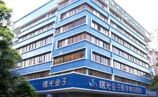 佛山曙光金子去眼袋怎么样_排名榜医生名单名单!