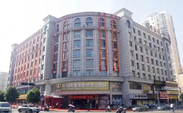 2022义乌欧莱美面部吸脂手术价位?口碑专家是谁