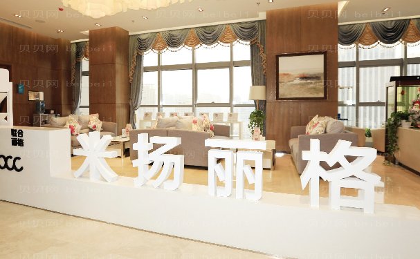 北京米扬丽格缩鼻翼可以保持多久?附整形价格一览