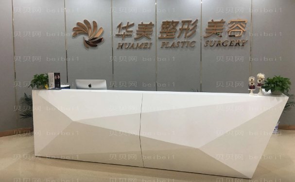 襄阳华美隆鼻哪个医生好?医生介绍?