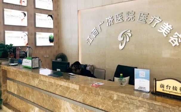 南昌广济玻尿酸医生名单?哪个医生好?