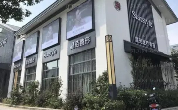 桂林星范鼻部综合多少钱?哪个医生好?