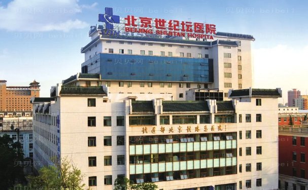 北京世纪坛医院整形科医生专业吗?专家（医生）排名榜