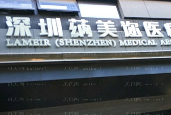 深圳蒳美迩鼻部综合医生专业!前3专家分享