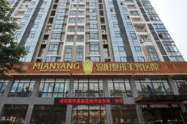 绵阳朗睿面部提升医生实力好吗?医生收费价格