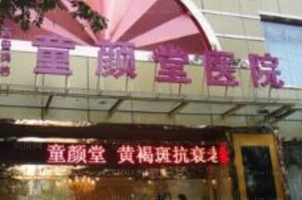 西安童颜堂乳房下垂矫正医生哪些好?医生名单介绍