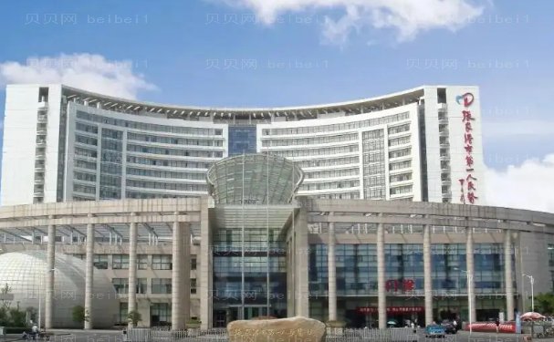 张家港市第—人民医院整形科名单哪位医生?前四名医生名单展示