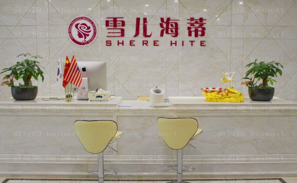 广州雪儿海蒂乳晕漂红医生介绍单揭晓!专家介绍