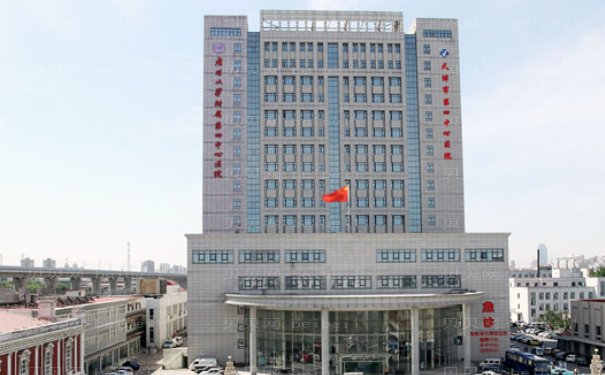 天津市第—中心医院整形科多少钱合适?专家(医生)介绍