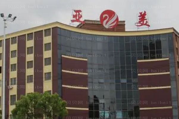 金华亚美鼻部综合医生谁做得好?名单揭晓2022