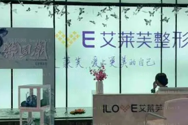 南昌艾莱芙隆鼻恢复期要多久?附整形价格一览