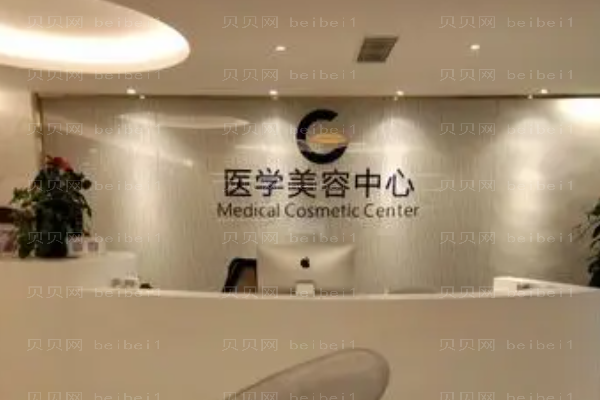 广州高尚招风耳矫正怎么样?附整形价格一览
