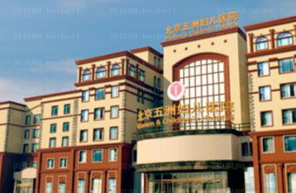 北京月子中心十大排行_价格