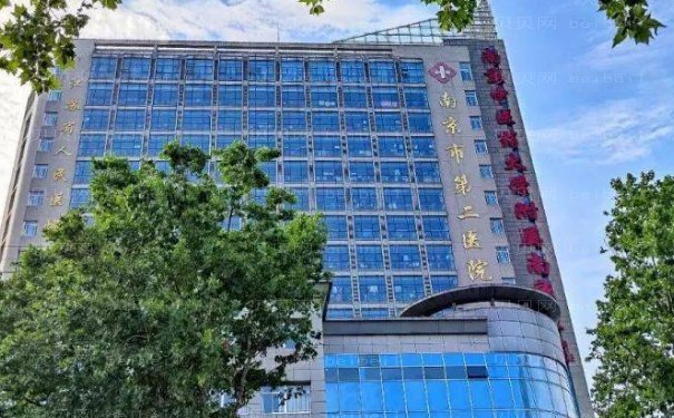 南京二院下颌角肥大排名榜三强公布!医生大全!