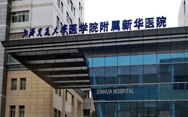 上海新华医院玻尿酸填充医生排名+价格全新一览