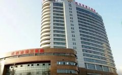 武汉市第三医院整形科做得怎么样?前三名医生名单展示