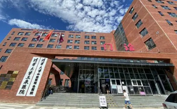 清华大学玉泉医院整形科价位高吗?医生(专家)排名榜