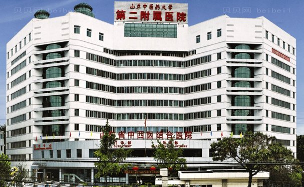山东中医药大学第二附属医院整形科名单哪位医生?手术专业的医生有哪些