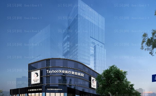 潍坊天宏招风耳矫正有什么危害?附整形价格一览