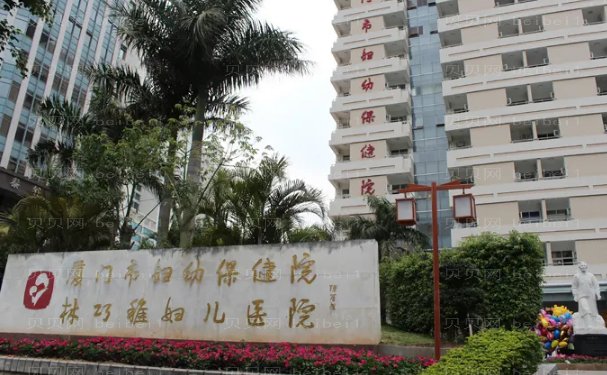 厦门市妇幼保健院整形科多少钱?医生名单新鲜出炉